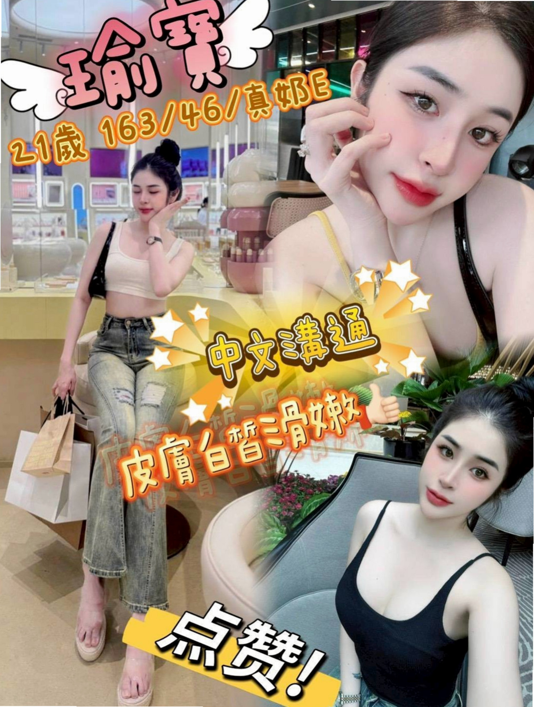 〖林口〗外送茶莊〖嘉軒〗淫蕩女秘書〖身高167cm〗體重47kg〖胸圍E罩杯〗年齡18歲〖她身材的話大概是162胸部有D/C  也許這就是老天爺給她 別人沒有的吧〗